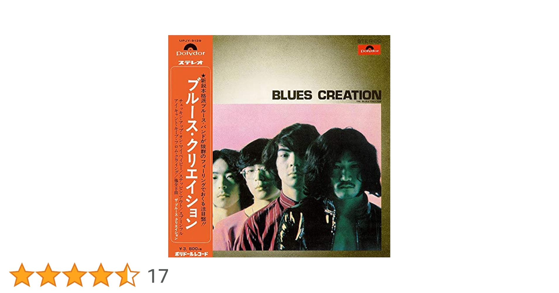 Amazon.co.jp: ブルース・クリエイション(限定盤)[Analog